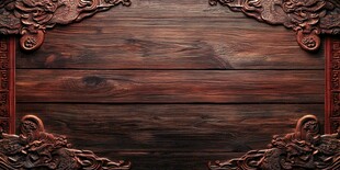 中式雕花木板背景