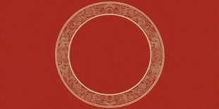 中式红底金色圆形花纹边框