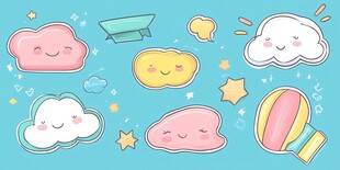 可爱云朵等卡通元素插画