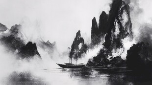 水墨山水间的孤舟