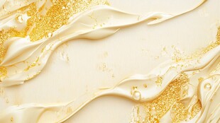 金色奶油质感流体艺术背景