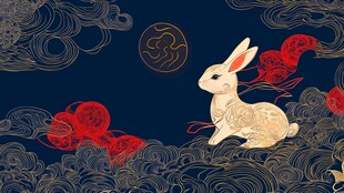 玉兔踏云迎祥瑞