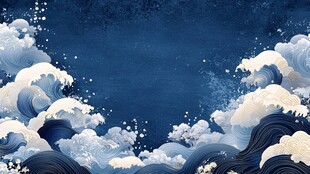 中式海浪背景图