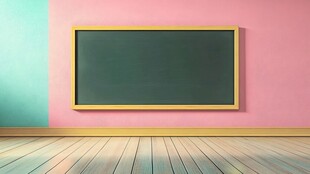 教室中的空黑板场景