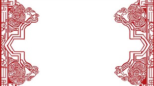 中式古典对称红色边框图案
