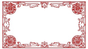 中式传统红色雕花边框