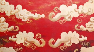 红色祥云背景图