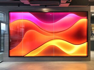 绚丽动感大屏背景图案