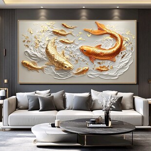 客厅中式九鱼图装饰画