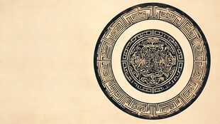 中式传统圆形古典纹饰图案