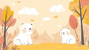 秋日双熊漫步温馨场景