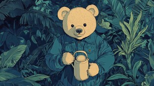 小熊持壶于丛林中