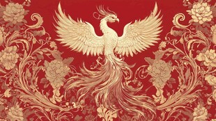 凤凰瑞纹 中式古典华丽图景