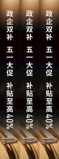 沙发海报