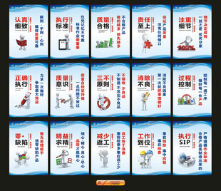 企业标语