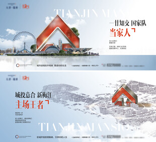 大盘形象稿 