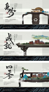 水墨风交通工具插画