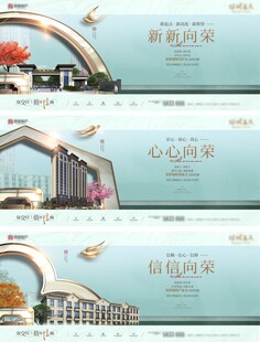 洋房价值点