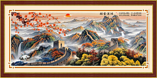 长城