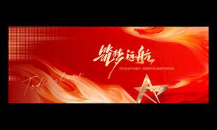 高端红色背景
