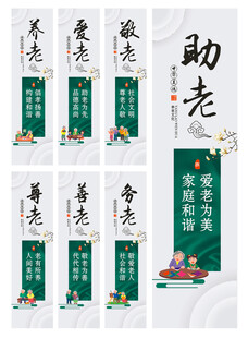 孝文化