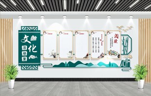 文化活动室