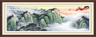 泰山