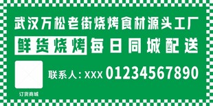 新货烧烤