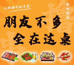 网红打卡背景