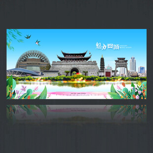 婺城