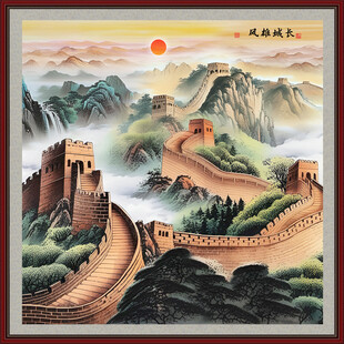 长城装饰画