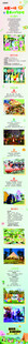 春日露营 公司团建