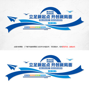 企业文化标语