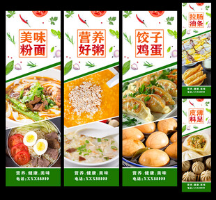 早餐