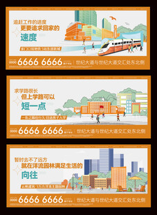 商业地产