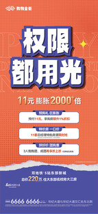  暖场活动  