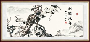 松鹤延年