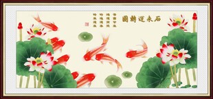 石来运转图