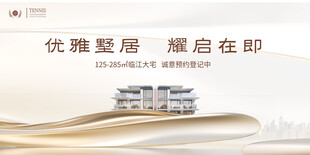 抽象地产