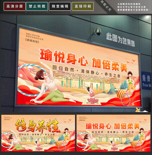 瑜伽