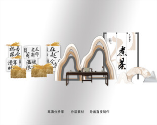 中式国潮茶艺美陈造景摆件