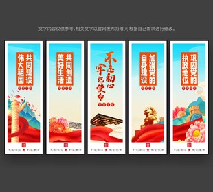 党建
