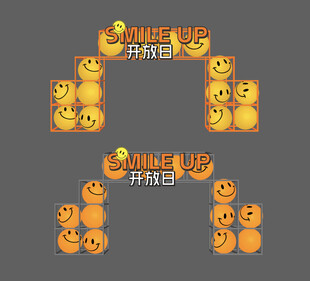 微笑创意门头