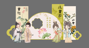 古风佳人画卷