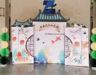 中式宝宝宴布置场景