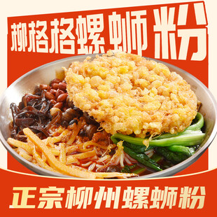 外卖头图