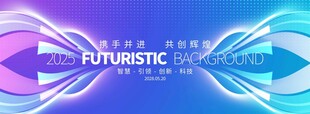 科技背景
