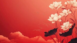 红底荷花中式意境图