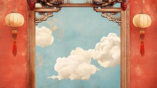 中式窗景映蓝天白云