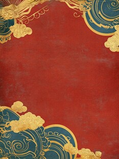 中式红底金蓝纹传统背景